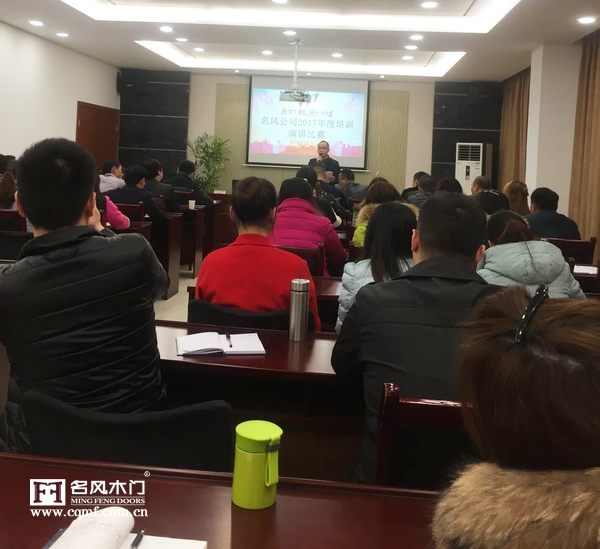 重庆名风木门：2017年销售部培训演讲比赛参赛者在演讲